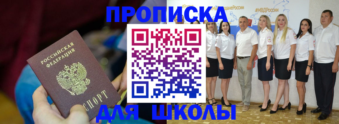 найти адрес прописки в Немане